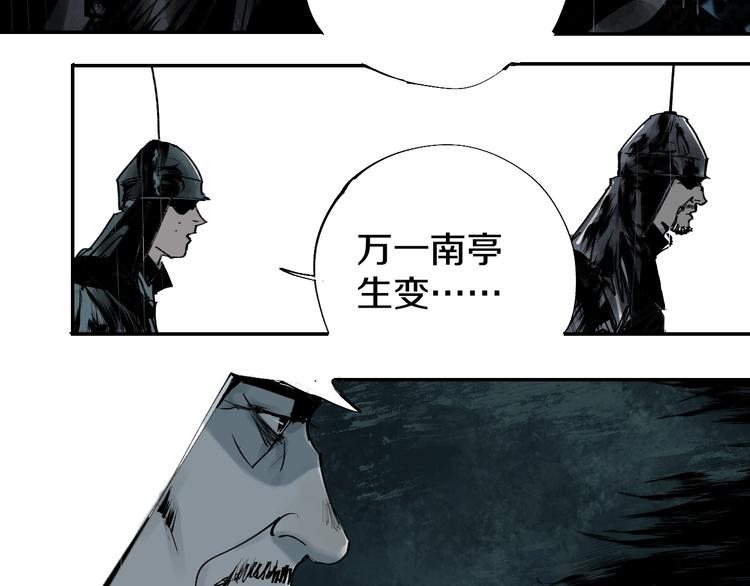 第48话 惊涛起！6