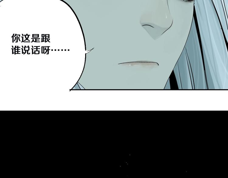 第36话 故人97