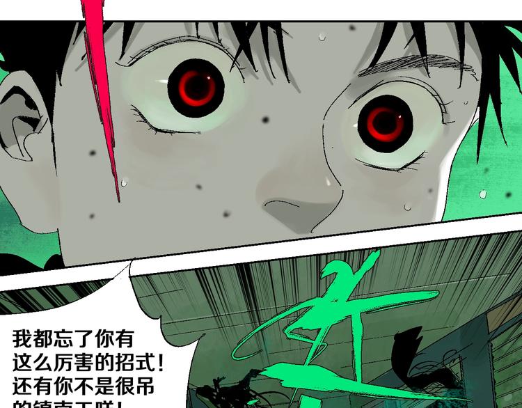 第24话 八恶人40