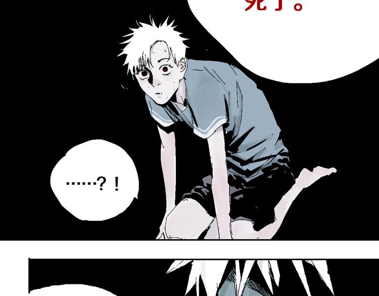第13话 灵床57