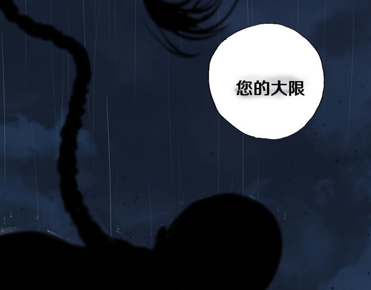第37话 目的109