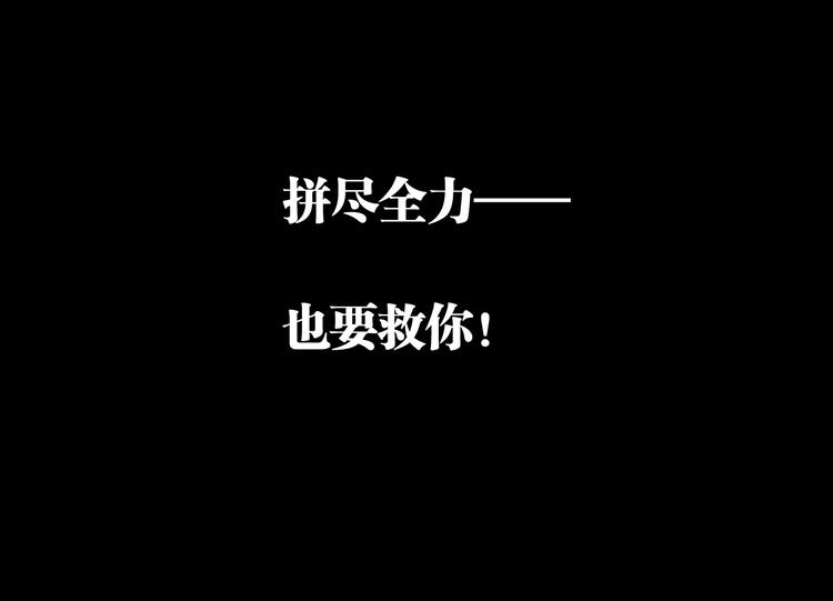 第67话 梦与影122