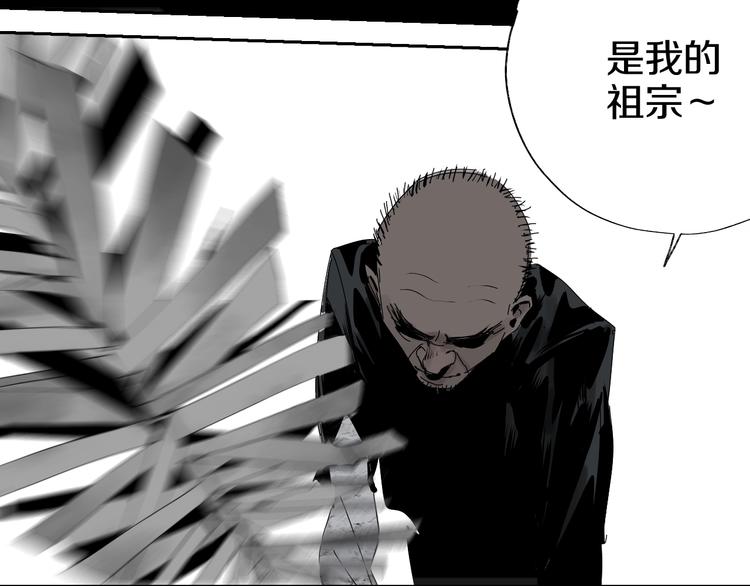 第68话 三方援军44
