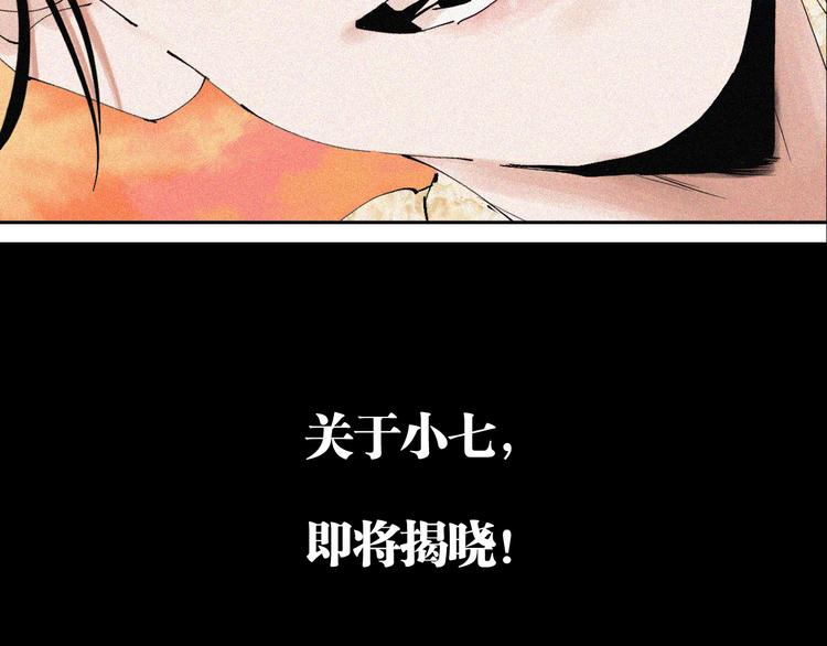 第95话 心中之物277