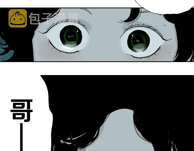 番外：那年夏天宁静的江70