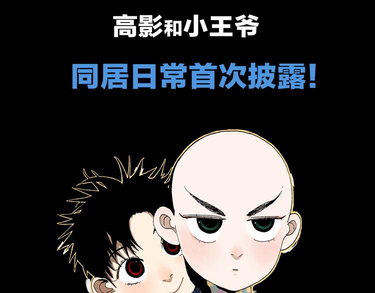 第11话 天选之人116