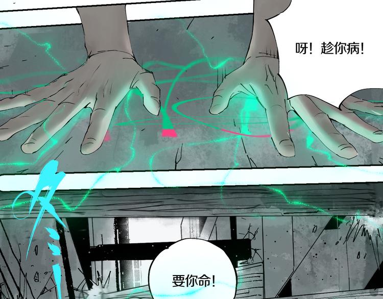 第69话 战斗59