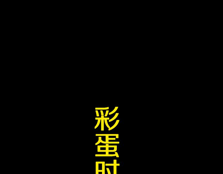 第64话 卜卦204