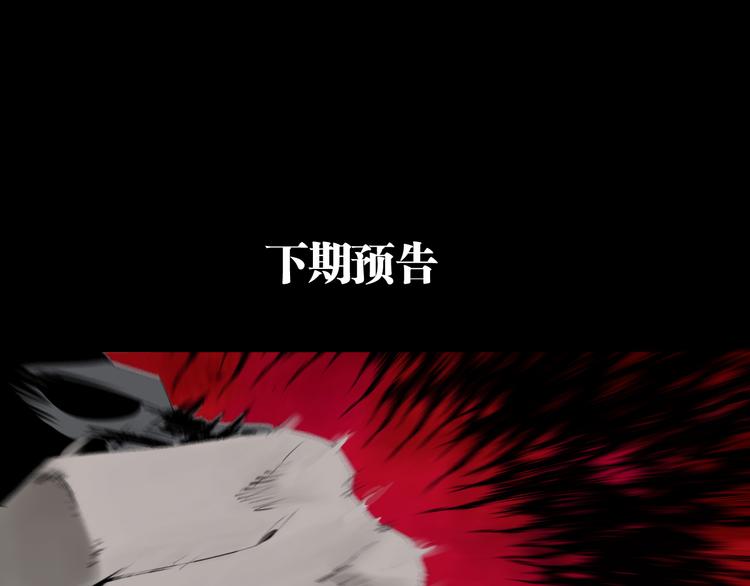 第67话 梦与影113