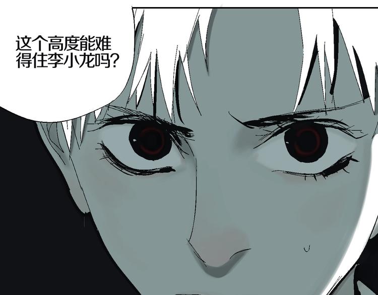第15话 404逃跑的身体80