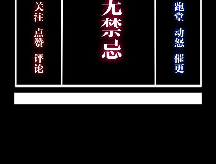 第5话 灵肉重塑134