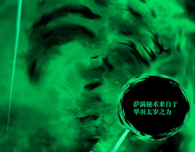 第81话 死战45