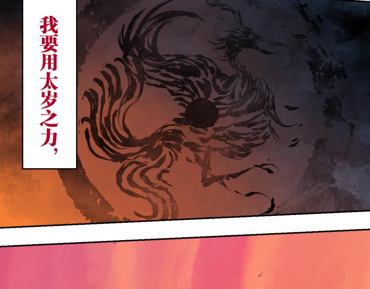 第98话 小七183