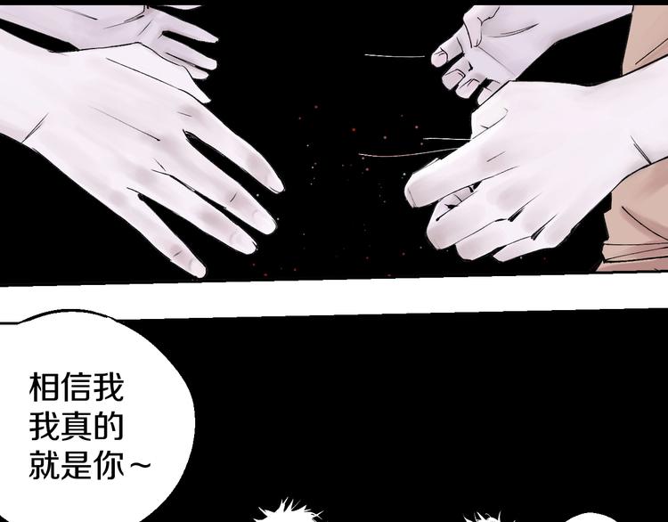 第52话 通天之人vs天选之人20