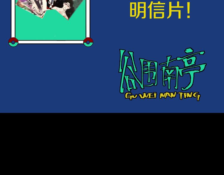 第87话 地崩182