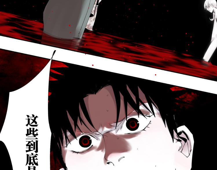 第97话 错乱92