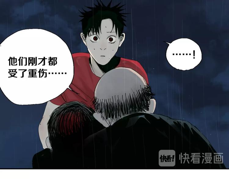 第37话 目的54