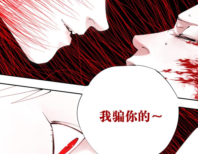 第70话 我之于你134