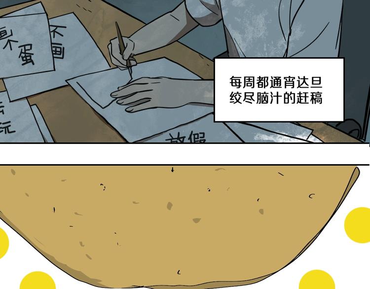 番外 谷围相声社开张32