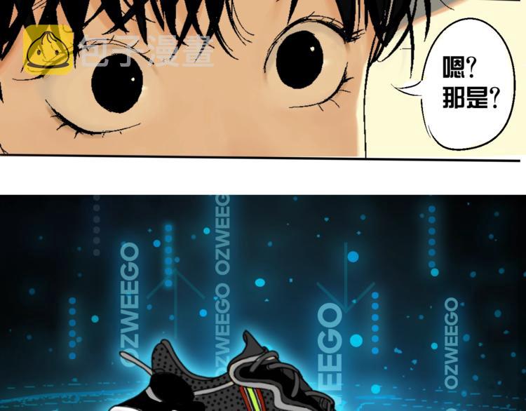 第32话 神陨108
