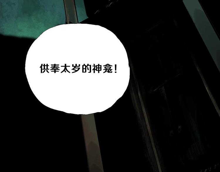 第19话 杀心127