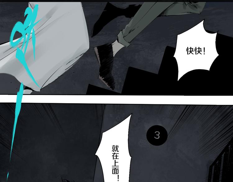 第67话 梦与影22