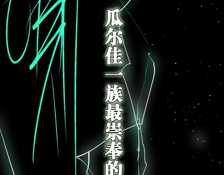 第38话 武神39