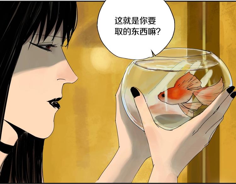 第60话 封印记忆33
