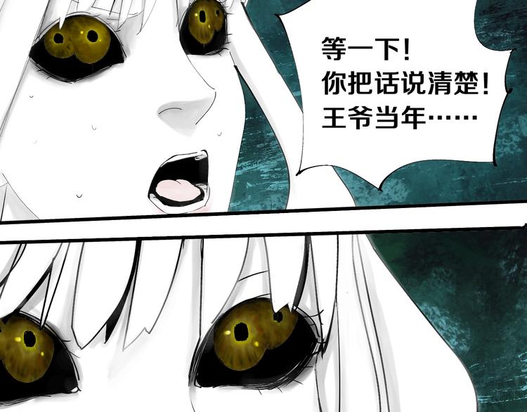 第40话 迷局101