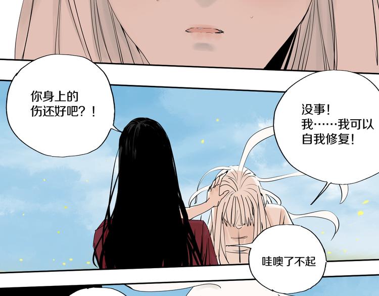 第69话 战斗119