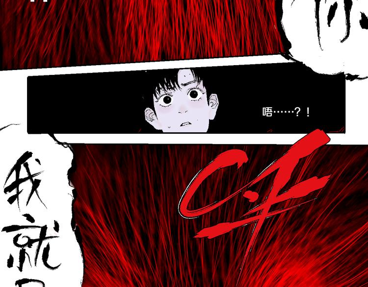 第12话 流浪高影8