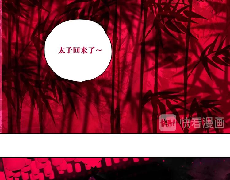 第57话 曲终人散145