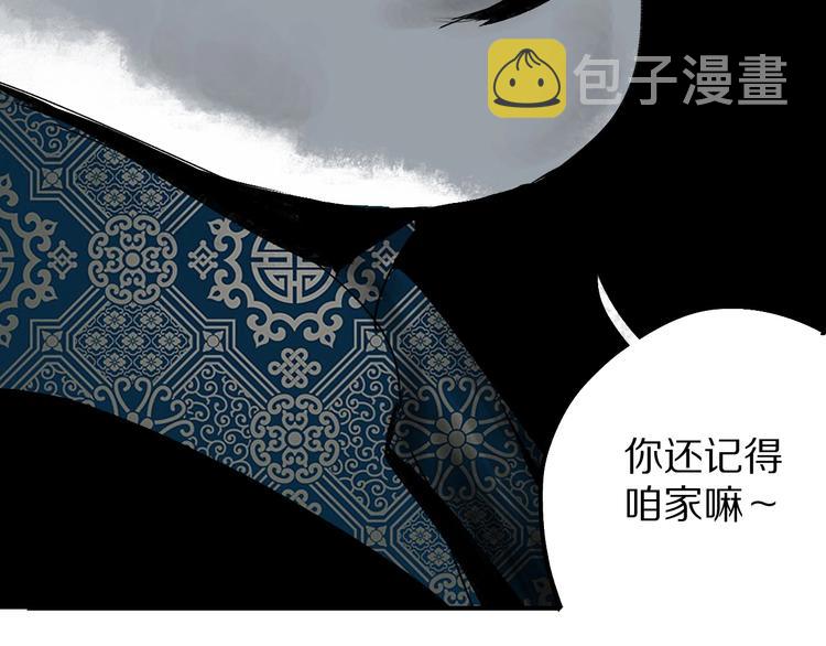 第49话 骇浪震魂！106