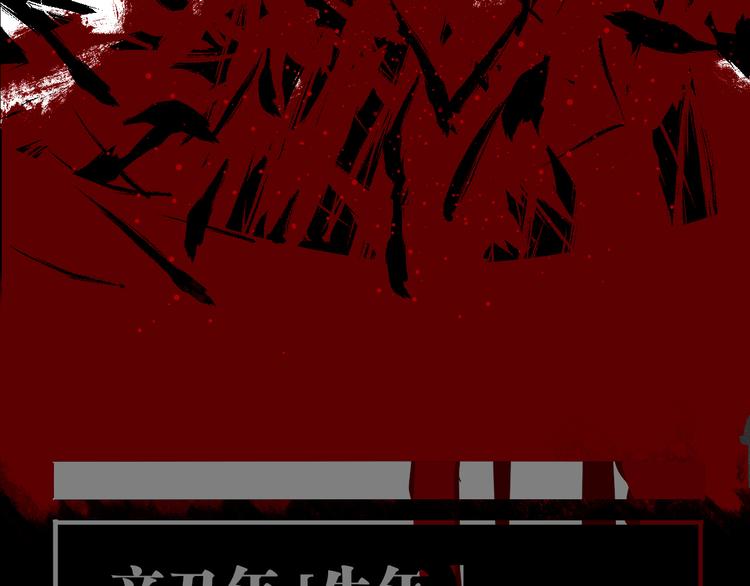 第85话 呼喊146