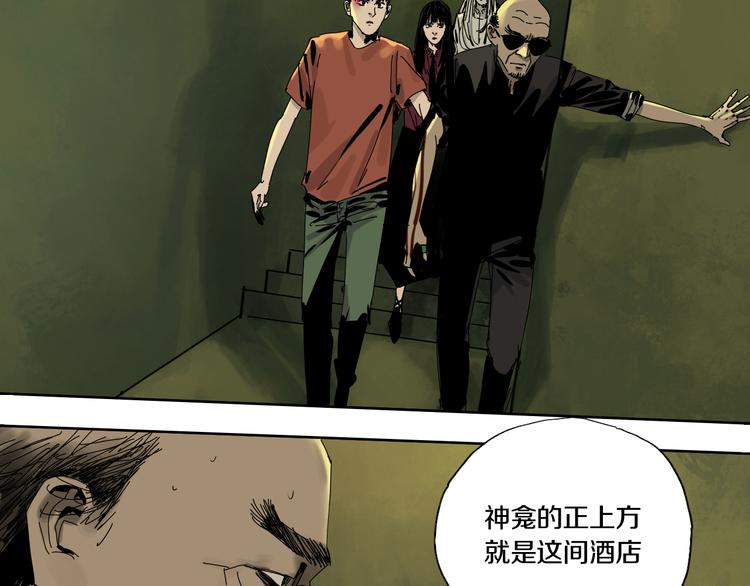 第64话 卜卦12
