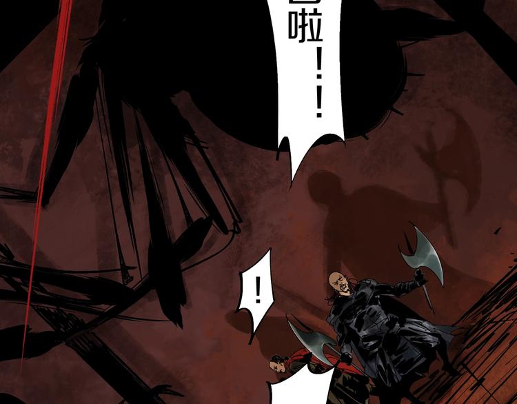 第46话 决心！28