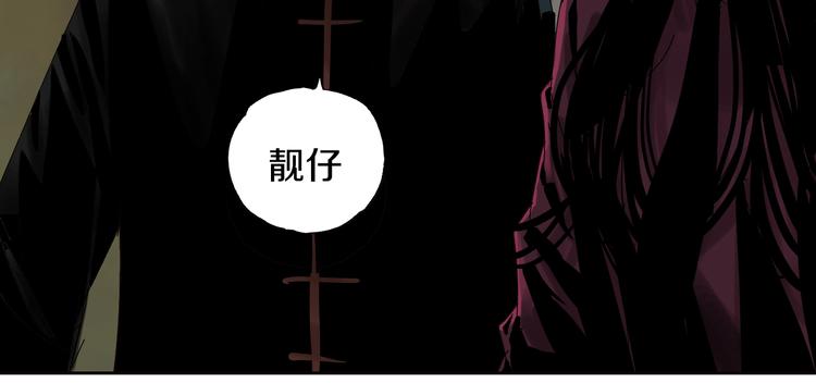 第62话 镇南王之死56