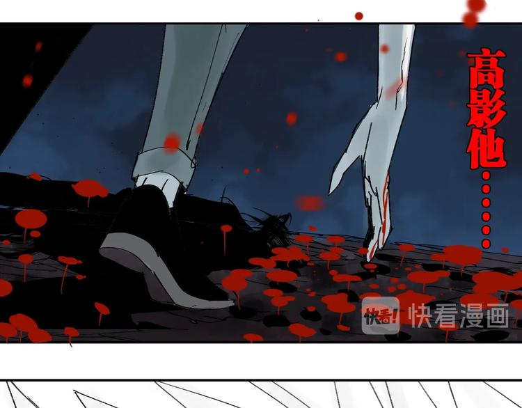 第54话 “高影。”126