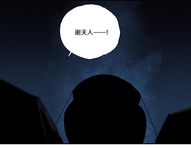 第64话 卜卦117