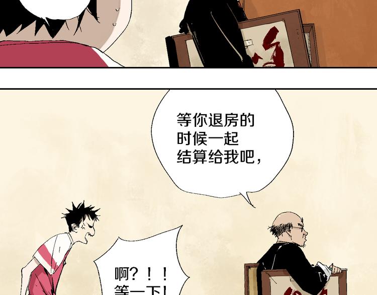 第14话 流浪高影248