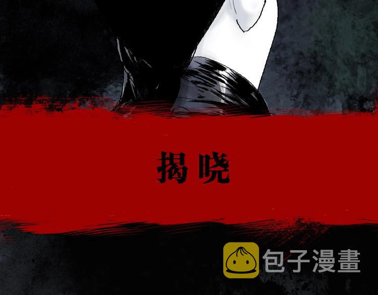 第49话 骇浪震魂！123