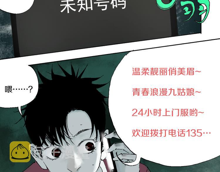 第3话 多少春秋风雨改7