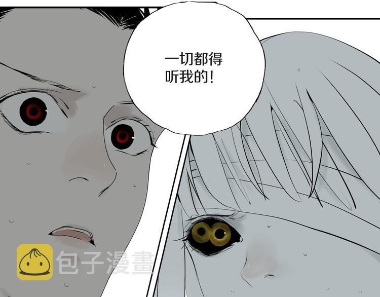 第66话 精界112