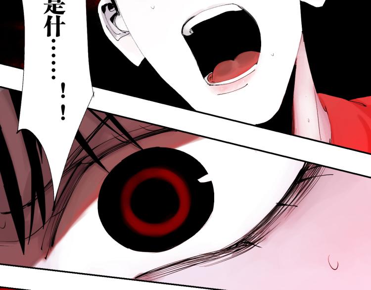 第97话 错乱93