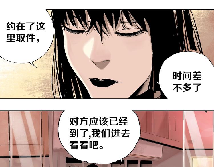 第23话 八棺奇阵25