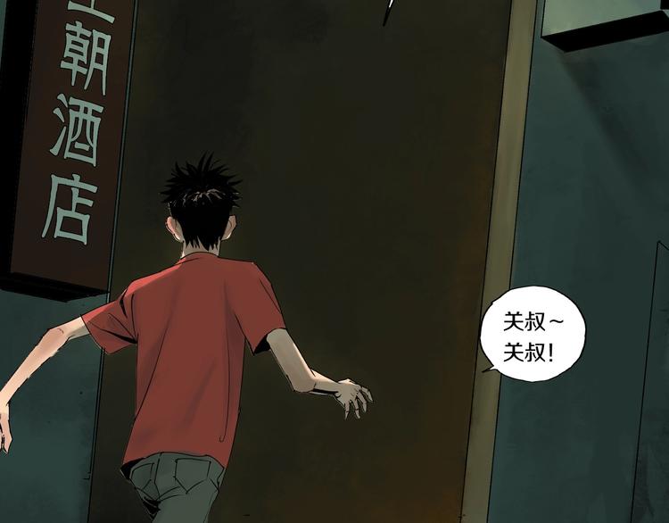第60话 封印记忆44
