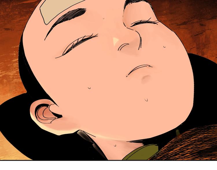第45话 世传之术！59