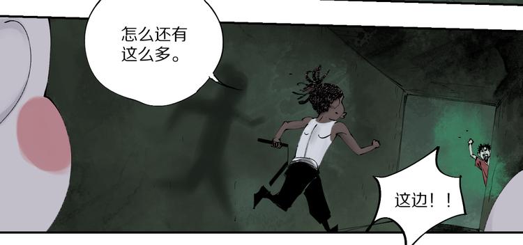 第76话 太岁与大业（下）41