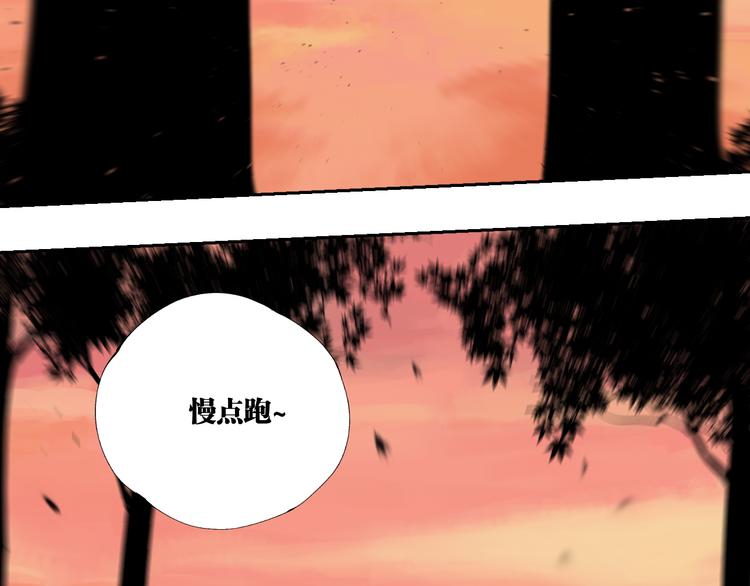 第96话：日出34
