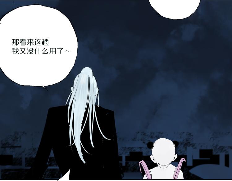 第71话 现实133